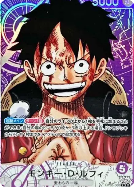 PSA10 Monkey D Luffy L-P [OP05-060] (Booster Pack Awakening of the