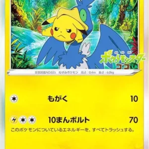 PSA10 Graded Card | 일본 TCG 컬렉션 - Samurai Sword Tokyo