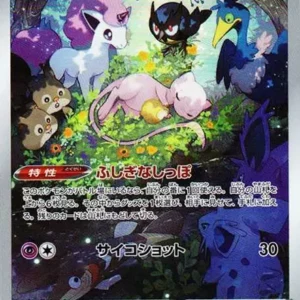 Mew Cards: Japanese Singles & PSA 10 | Samurai Sword Tokyo