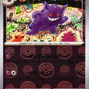 PSA10 Gengar R: Monster Ball Mirror[SV2a 094/165](Enhanced Expansion Pack "Pokemon Card 151")
