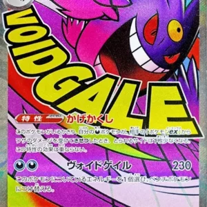 PSA10 MEGA Gengar ex MA 230/193