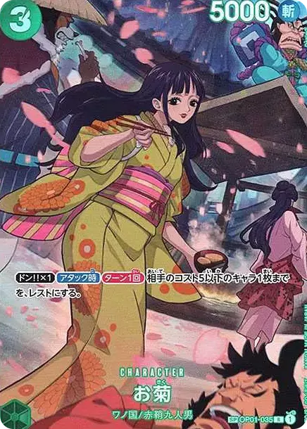 PSA10 Okiku R-SPC [OP01-035] (Booster Pack 500 Yeas in the Future) PSA 10