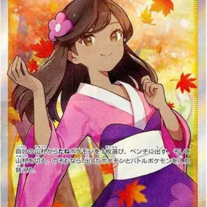 PSA10 Furisode Girl 082/068 SR