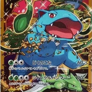 Blastoise EX SR 092/087 Pokemon 20th Anniversary PSA 10