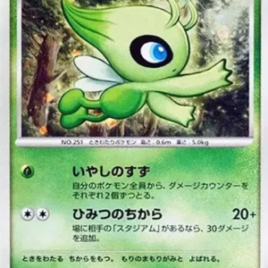 PSA10 Timeless Celebi [10th](Diamond Pearl "Movie 10th Anniversary Premium Seats")