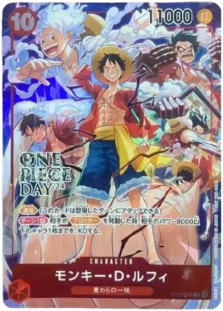 PSA10 Monkey.D.Luffy SR [ST10-006](Promotional Card "ONE PIECE DAY'24 Visitor Benefits") PSA 10
