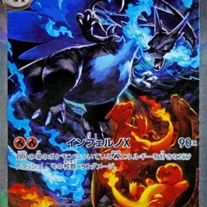 PSA10 MEGA Charizard X ex 110/080 SAR