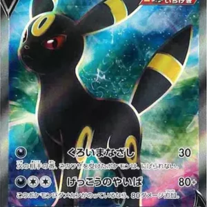 PSA10 Umbreon V 084/069 SR