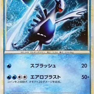 PSA10 Lugia: PROMO[L-P 047/L-P](L-P Promotional cards)