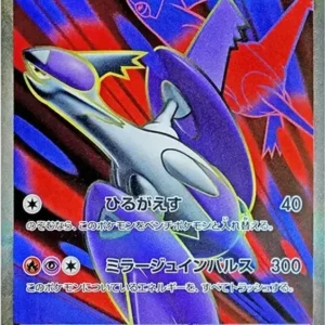 PSA10 MEGA Latias ex SR [M1S 079/063](Expansion Pack "Mega Symphonia")
