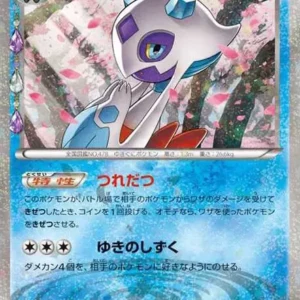 PSA10 Froslass U :1ED [CP3 009/032](Concept Pack "Pokekyun Collection")