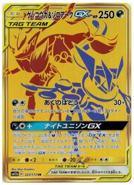 PSA10 Graded Card | 日本TCG系列- Samurai Sword Tokyo