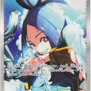 PSA10 Dendra 099/073 SAR
