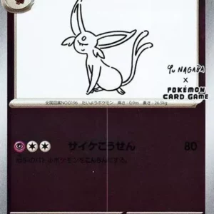 PSA10 Yu Nagaba Espeon 066/SV-P PROMO