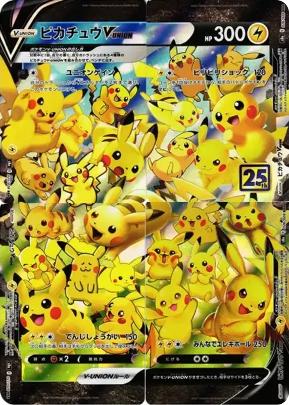 PSA10 Pikachu V-UNION RRR[s8a 025-028/028](Expansion Pack "25th Anniversary Collection") PSA 10
