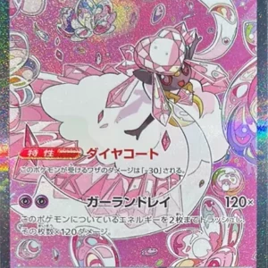 PSA10 Mega Diancie ex 238/193 SAR