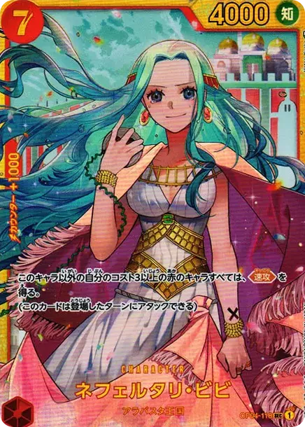 PSA10 Nefertari Vivi SEC [OP04-118] (Booster Pack The Kingdom Of Conspiracy) PSA 10
