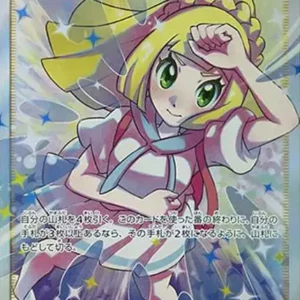 PSA10 Lillie's Full Force 068/049 SR