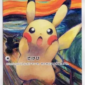 PSA10 Pikachu Munch Exhibition 288/SM-P PROMO