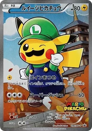 PSA10 Luigi Pikachu [XY-P 296/XY-P](Promotional Card "Luigi Pikachu 特别BOX")