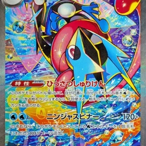 PSA10 MEGA Greninja ex 114/083 SAR