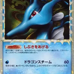 PSA10 Kingdra [L2-L 015/080](Expansion Pack "Reviving Legends")
