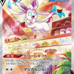 PSA10 Sylveon V SR 083/069 SA