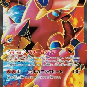 PSA10 Volcanion EX SR :1ED [XY11-2 055/054](Expansion Pack "Fever-Burst Fighter")