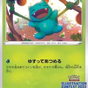 PSA10 Bulbasaur 337/S-P PROMO