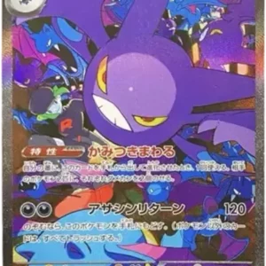 PSA10 Team Rocket's Crobat ex SAR [SV10 127/098](Expansion Pack "Glory of Team Rocket")