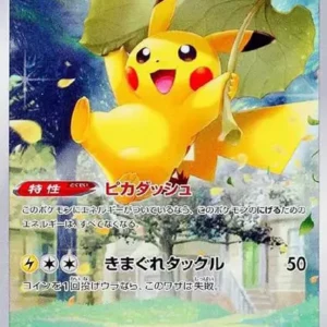 PSA10 Pikachu 205/172 AR