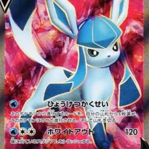 PSA10 Glaceon V 076/069 SR