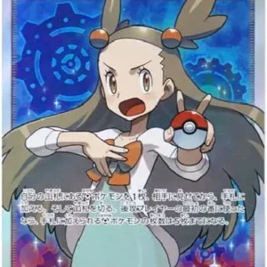 PSA10 Jasmine 058/052 SR