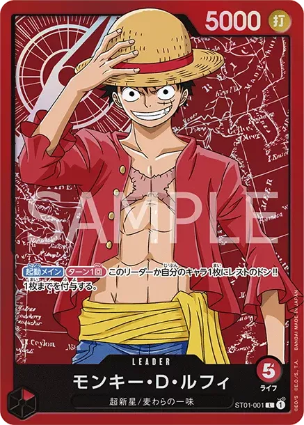 PSA10 Monkey.D.Luffy L [ST01-001]("Family Deck Set") PSA 10