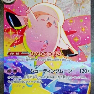PSA10 MEGA Clefable ex 112/080 SAR