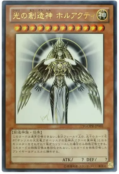 PSA10 Grizzly the Red Star Beast UR [YGOPR-JP001](Holactie the