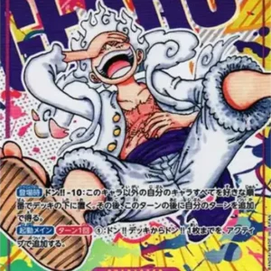 PSA10 Monkey D Luffy SEC-P [OP05-119] (Booster Pack Awakening of the New Era)