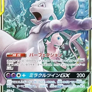 PSA10 Mewtwo & Mew GX 052/173 RR