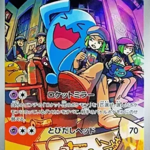 PSA10 Team Rocket's Wobbuffet 103/098 AR