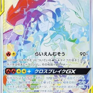 PSA10 | 日本TCG系列- Samurai Sword Tokyo