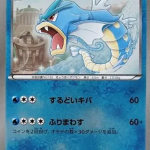 PSA10 Gyarados [GBR 002/015](Black & White "Garchomp Deck 30")