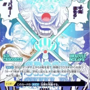 PSA10 Cross Guild R-P [OP09-057](Premium Booster "One Piece Card The Best vol.2")