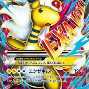 PSA10 M Ampharos EX SR :1ED [XY7 086/081](Expansion Pack "Bandit Ring")