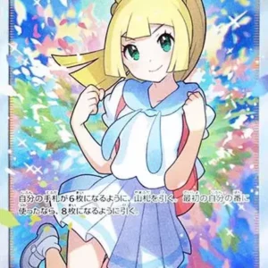 PSA10 Lillie's Determination 119/114 SR
