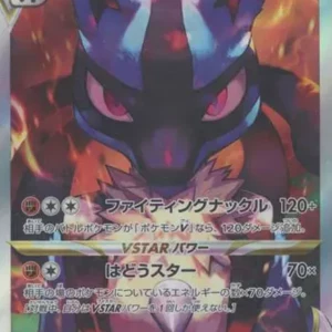 PSA10 Lucario VSTAR 226/172 SAR