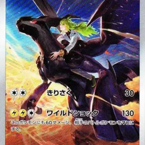 PSA10 Zekrom 195/184 CHR