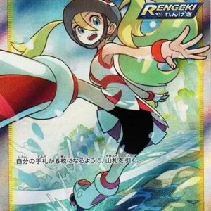 PSA10 Korrina's Focus 079/070 SR