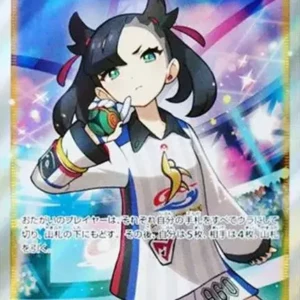 PSA10 Marnie 198/190 SR