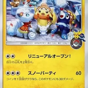 PSA 10 Japanese Pokemon Cards | Graded Singles from Tokyo