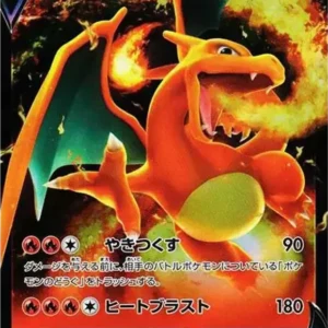 PSA10 Charizard V RR[s12a 013/172](Pack Haut de Gamme "VSTAR  Universe")